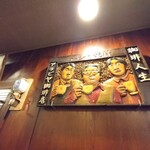 アラビヤコーヒー - 