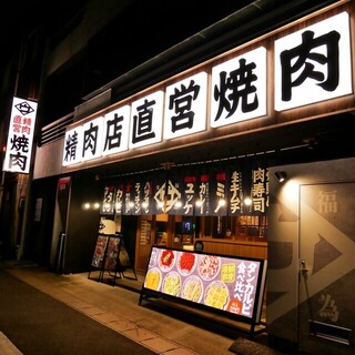 大衆焼肉 ウシ二ナル_1