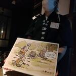 秋田きりたんぽ屋 - 