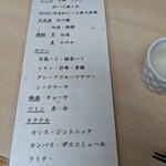 江戸路 - 飲み放題メニュー①