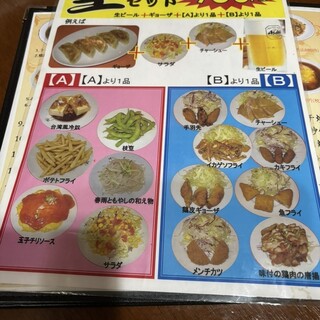 口コミ一覧 : 哈尓浜 （ハルピン） - あすなろう四日市/中華料理 [食べ