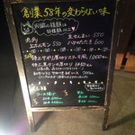 愛道園 - どんどんメニューが増えてきますね！