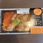 イーション 東京グランスタ店 - 
