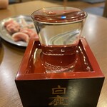 塩ホルモン 炭火のあんざい - 