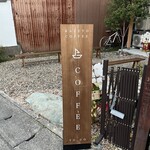 風とCOFFEE - 