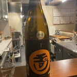 酒と旬菜 中吉 - 