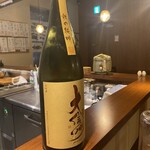 酒と旬菜 中吉 - 