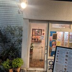 ナタ・デ・クリスチアノ - 