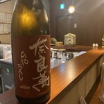酒と旬菜 中吉 - 