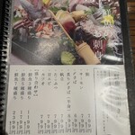 個室と和食 和菜美 - 