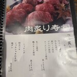 個室と和食 和菜美 - 