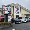 がってん寿司 青梅店