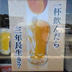 伊豆オレンヂセンター - 