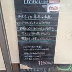 ラ ノンリスタ - 