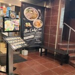まぜそば 凜々亭 - 