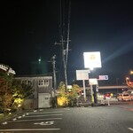 うなぎの徳永 - 