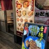 都そば 神崎川店