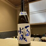 THE SUSHI NAGOYA 海 KAI - 