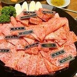 焼肉 静龍苑 - 