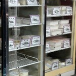 とようけ茶屋 - 