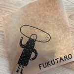 福太郎 太宰府店 - 