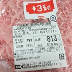 OK - わぁぁぁ～めっちゃ美味しそうやーーーーん♬