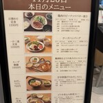 タニタ食堂 - 