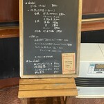 蕎麦 茂左衛門 - 