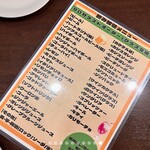 石窯イタリアン チーナ邸 - 