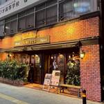 ハイボールバー梅田1923 - 