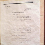 チェリージャム - 【2014年11月】食べログ話題のお店^^