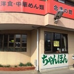 Koushi No Yakata - お店の看板