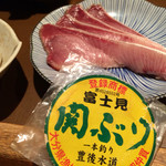 産直屋 たか - 関鰤