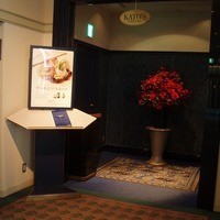 KATO'S DINING & BAR - 