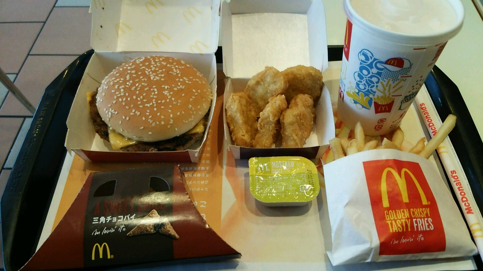 マクドナルド 黄瀬川店 name=