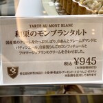 カフェタナカ - 