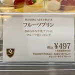 カフェタナカ - 