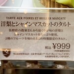 カフェタナカ - 