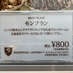 カフェタナカ - 