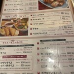印度料理シタール - 