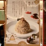 カフェタナカ - 