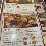 印度料理シタール - 