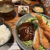 なごみ食堂
