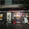 ひら井 川口店