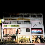 SHIROIYA the RESTAURANT - 