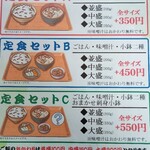 たらく 尾久駅前店 - メニュー