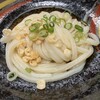 日の出製麺所