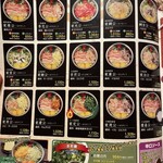 お好み焼 鉄板焼 徳川 - 