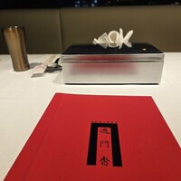 過門香 丸の内トラストタワー店 - 