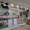 マザー牧場　CAFE ＆ SOFTCREAM ららぽーと　横浜店
